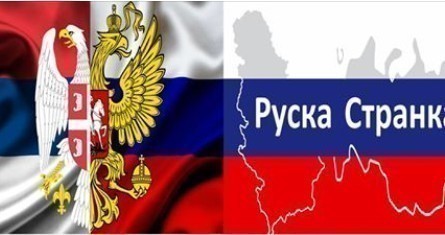 Руска странка у Нишу апелује на грађане да схвате озбиљност здравствене ситуације