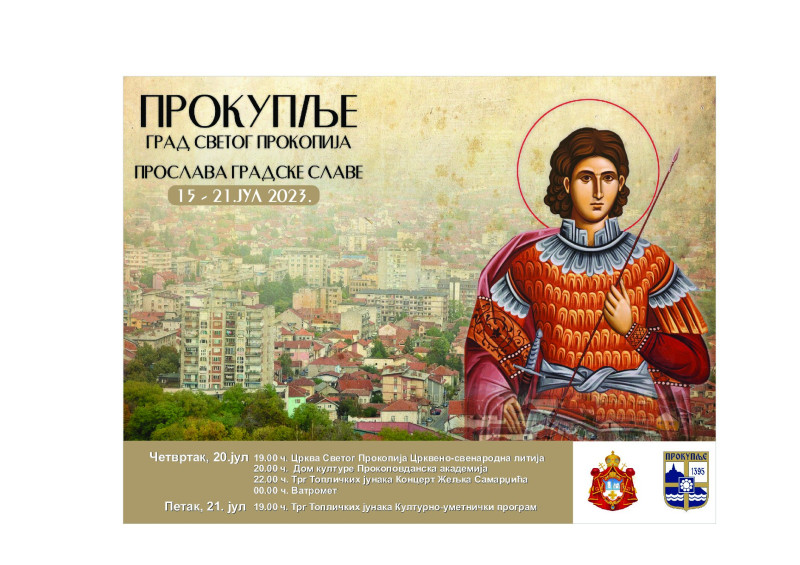 Višednevnim kulturno zabavnim programom Prokupčani obeležavaju gradsku slavu Sveti Prokopije
