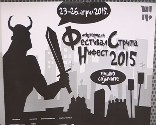 Međunarodni festival stripa, Plakat