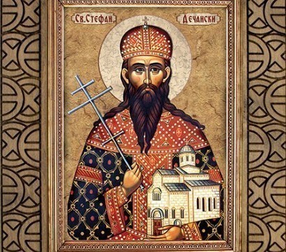 Свети Стефан Дечански - Мратиндан - трагична личност лозе Немањића