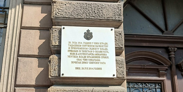 Фото: Јужна Србија