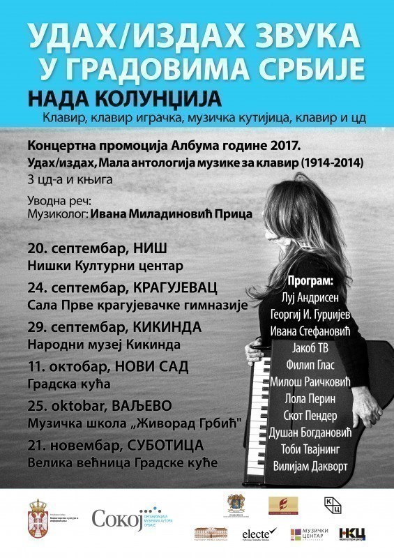 Турнеја пијанисткиње Наде Колунџије: Удах/издах звука у градовима Србије
