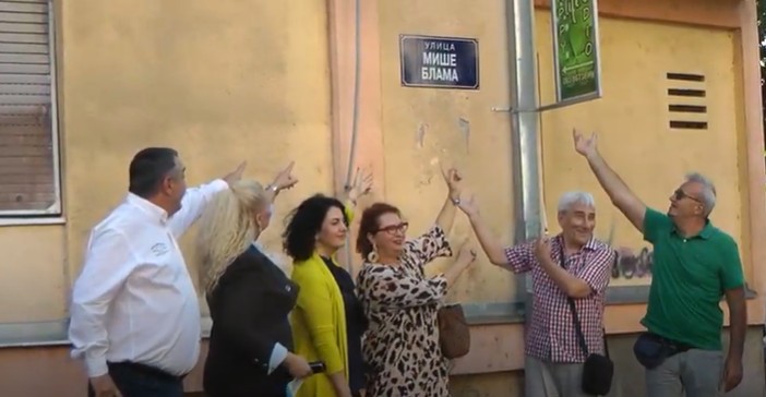 Miša Blam dobio ulicu u Nišu (VIDEO)