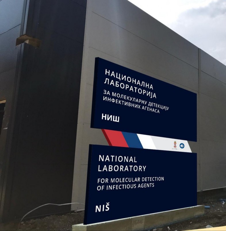 Следеће недеље отварање лабораторије "Ватрено око 2" у Нишу (ФОТО)