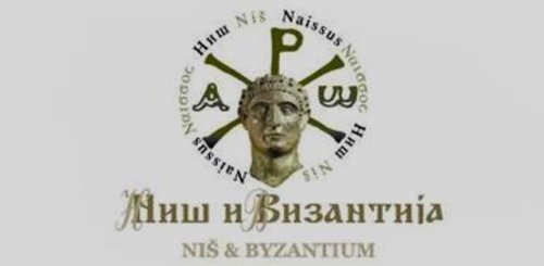 Međunarodni simpozijum vizantologa "Niš i Vizantija XV"