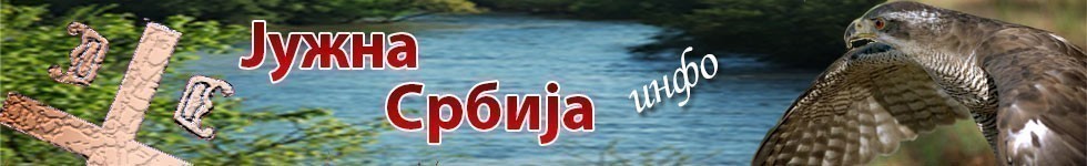 Почетна