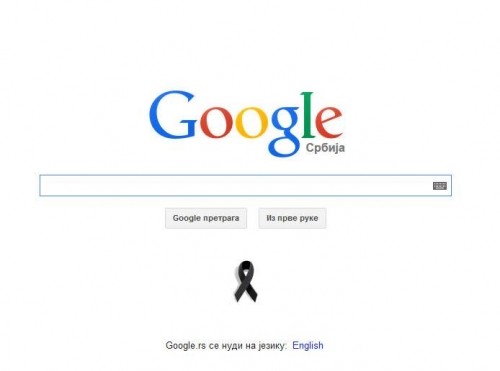 Дан жалости: Црни флор на Google.rs