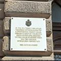 Дан када је пре 112 година у Ниш стигао телеграм који је означио почетак Великог рата