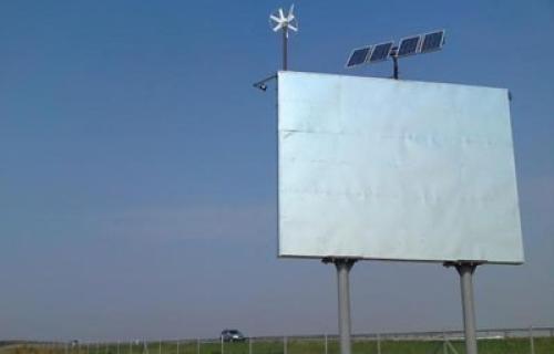 Рекламни билборди за привлачење инвестиција