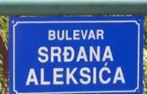 Inicijativa da Niš dobije ulicu Srđana Aleksića