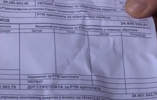 Нови рекорд рачуна за струју