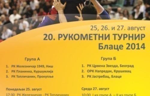 Почео рукометни турнир