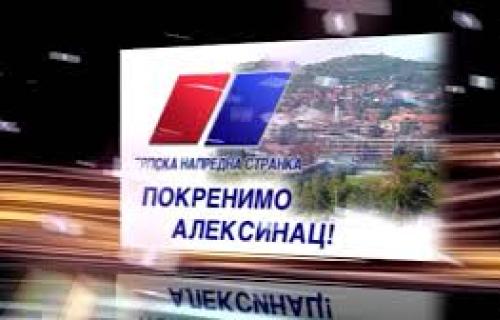 Убедљива победа напредњака у Алексинцу