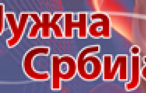Нови дизајн: Модернији портал јужнасрбија.инфо