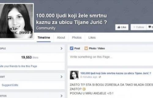 Траже увођење смртне казне