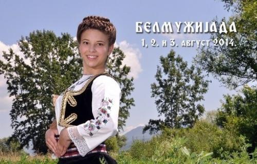 Белмужијада у Нишу