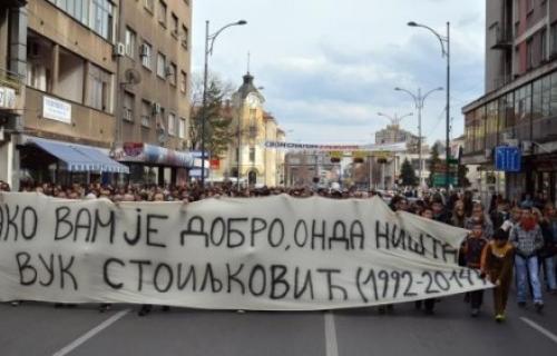Траже истину о убиству