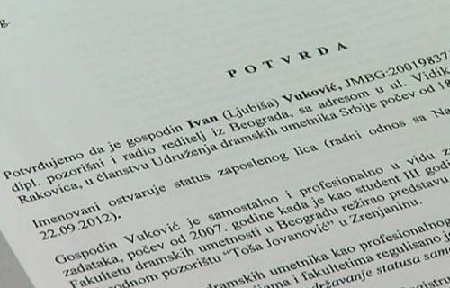 Позориште на суду