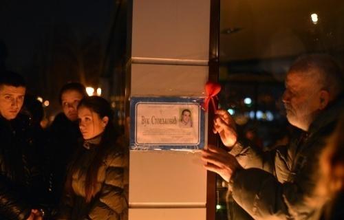 Оснива се фонд "Вук Стоиљковић"