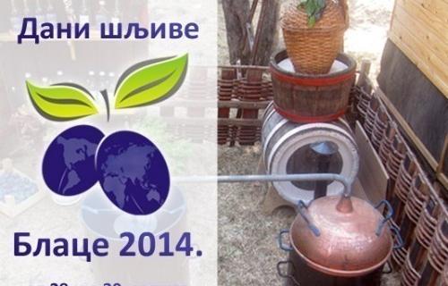 Дани шљиве 2014
