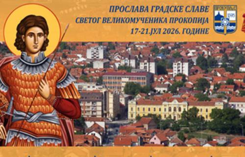 Поводом обележавања градске славе – Светог Прокопија, Прокупље је и ове године припремило богат верски, културно-уметнички и спортски програм који ће трајати од 17. до 21. јула. Од промоција и изложби до концерта Пеђе Меденице: Богат програм поводом славе Града Прокупља