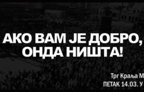 Данас протесни скуп у 14 часова