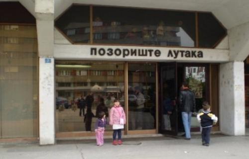 Нишко позориште освојило награду на међународном фестивалу