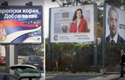 Почела предизборна тишина