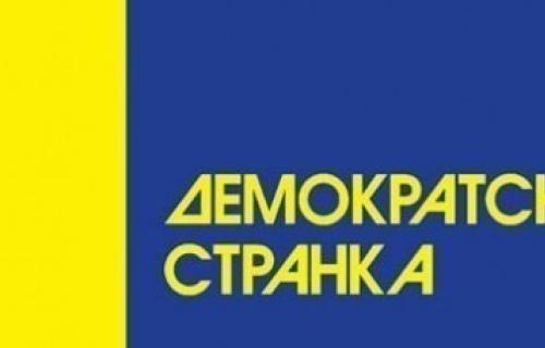 Препорука ЕK потврда исправности наше политике