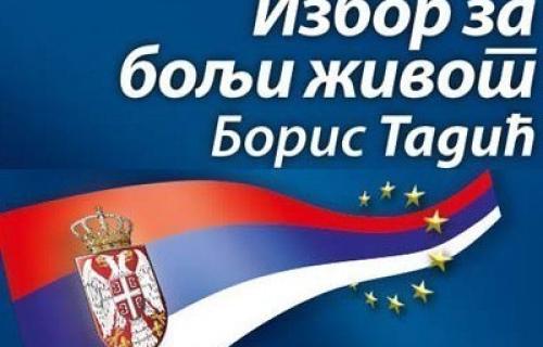 Прокупље : Директан пренос БОРИСА ТАДИЋА