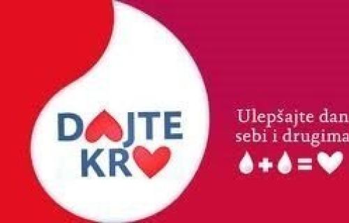 Резерве крви драстично смањене