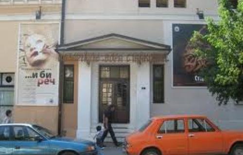 Čuta i Boža zapalili pozorište