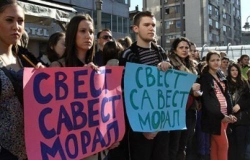 Зауставите насиље