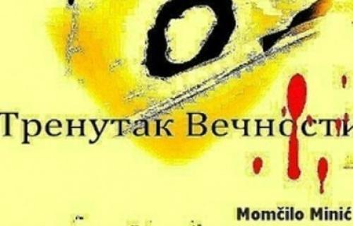 "63. Тренутак вечности"