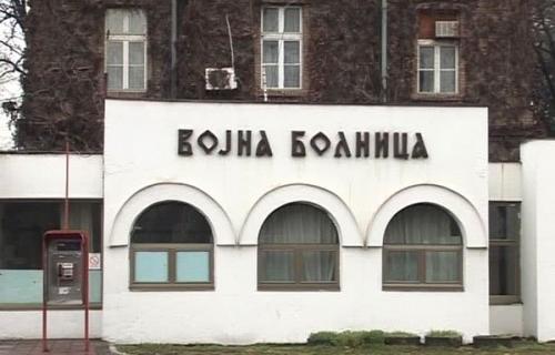 Војна болница обележила 136 година рада