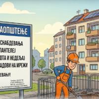 Bez vode tokom vikenda u delu Panteleja zbog radova na vodovodnoj mreži