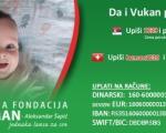 Mali Vukan iz Vranja sutra treba da krene u Budimpeštu na lečenje, nedostaje još 100.000 evra