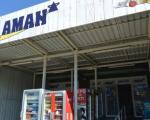 Trgovinski lanac "Aman" otvorio 16 prodavnica u Leskovcu, sledeće nedelje još 17