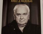 Четврти АРТ-ФЕСТ, фестивал филмова посвећених уметности и уметницима