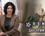 Градоначелница Ниша упутила честитку поводом Дана примирја