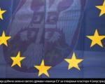Srbija dobila zeleno svetlo država članica EU za otvaranje klastera 4