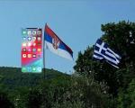 Телефонирање као код куће - споразум о укидању роминга између Србије и Грчке