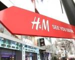 H&M дарује првих сто купаца
