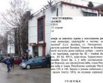 Vranje: Nabavka špriceva za ZC mimo zakona