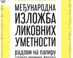 "Četiri zemlje - četiri Univerziteta: Međunarodna izložba likovnih umetnosti"