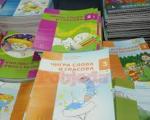 Бесплатне књиге и за треће дете