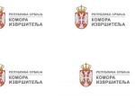 Представници Коморе извршитеља Србије се обратили новинарима