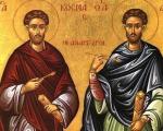 Свети Козма и Дамјан - Врачи