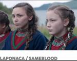 ''ШВЕДСКИ ВАЈБ – У ФИЛМУ'' - Дани шведског филма у НКЦ-у