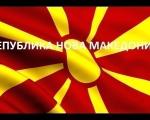 Republika Makedonija postaje Republika Nova Makedonija?!